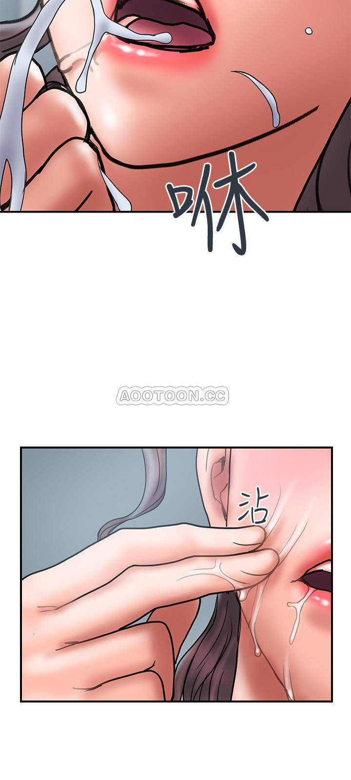 Have An Affair Raw Chapter 40 Page 24