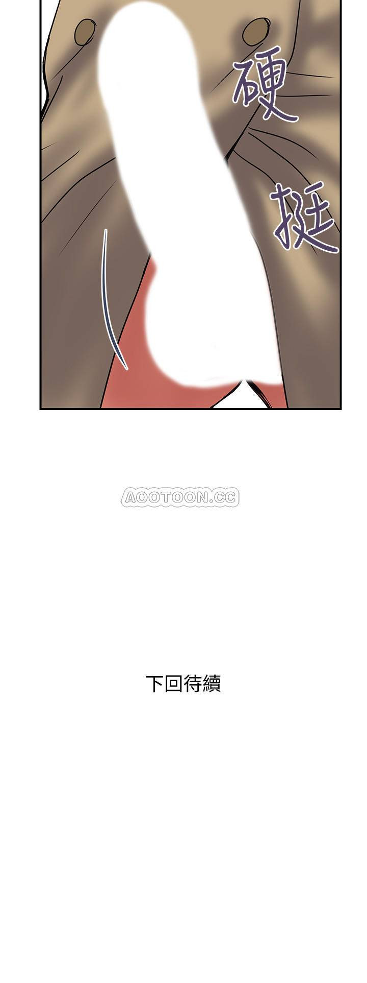Have An Affair Raw Chapter 40 Page 29