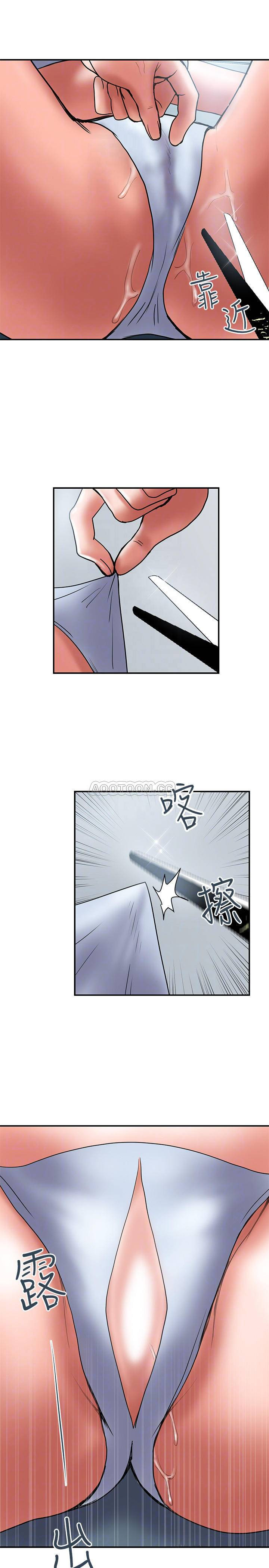 Have An Affair Raw Chapter 40 Page 4