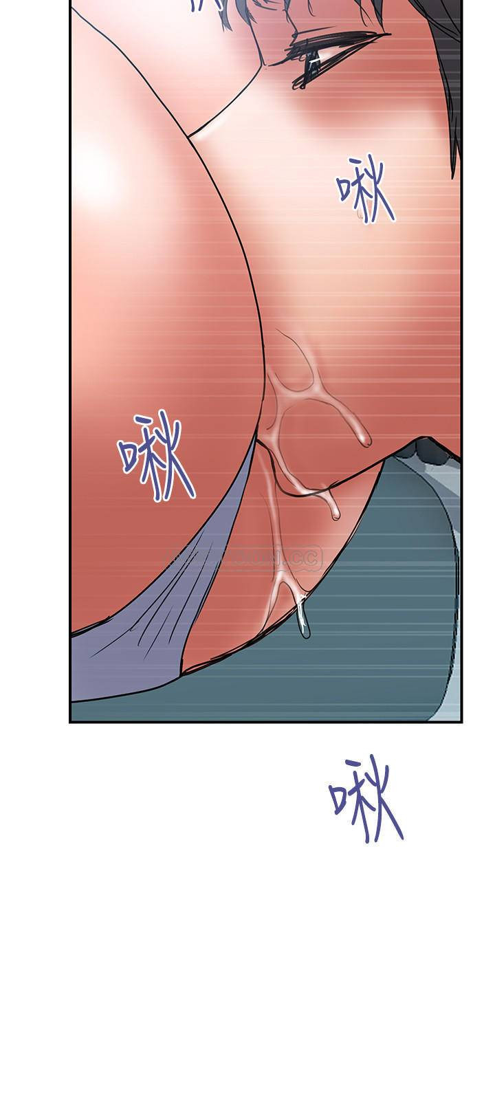 Have An Affair Raw Chapter 40 Page 9