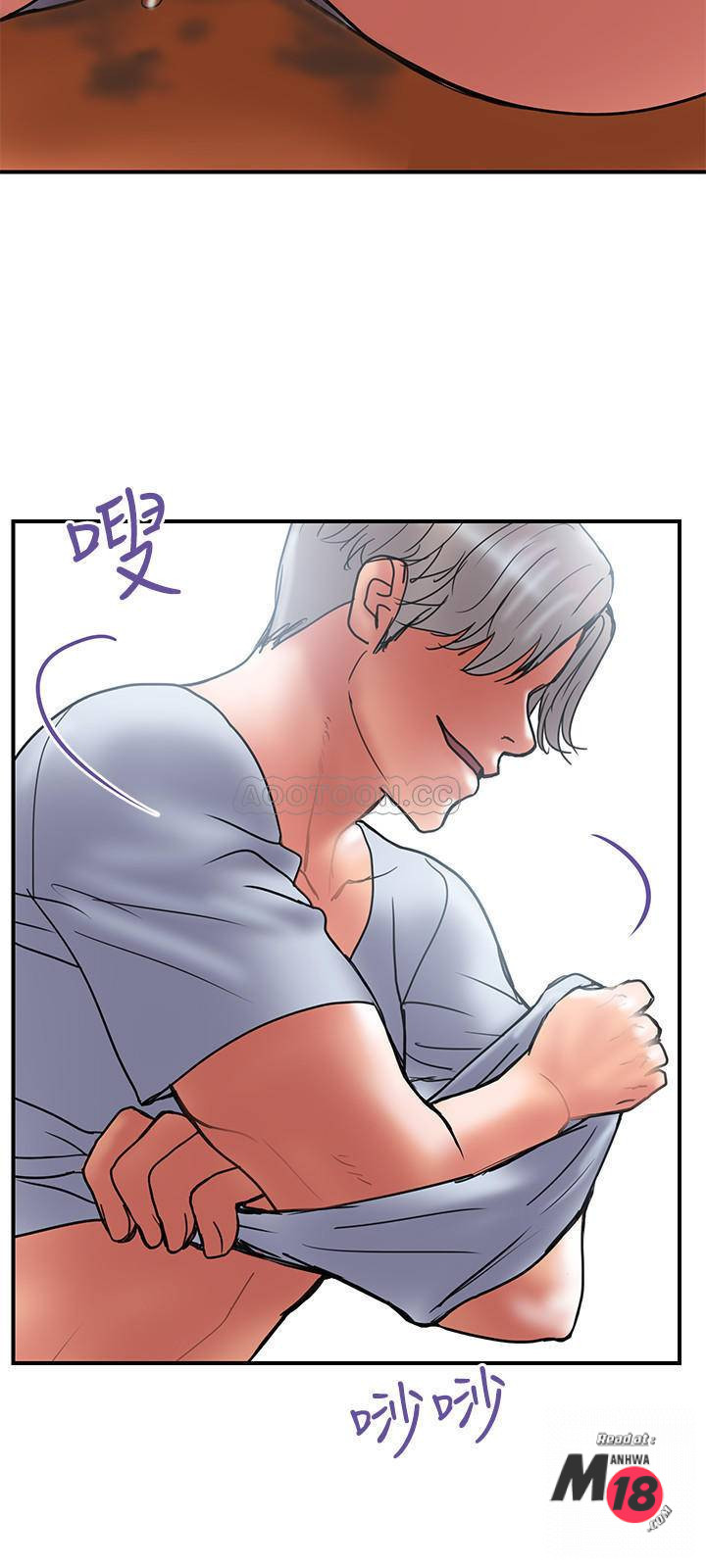 Have An Affair Raw Chapter 41 Page 24
