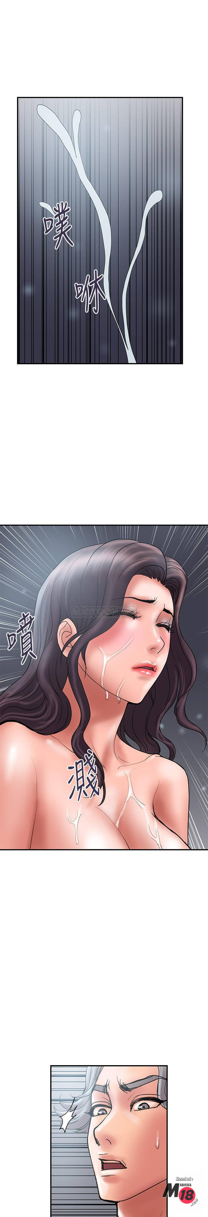 Have An Affair Raw Chapter 42 Page 19