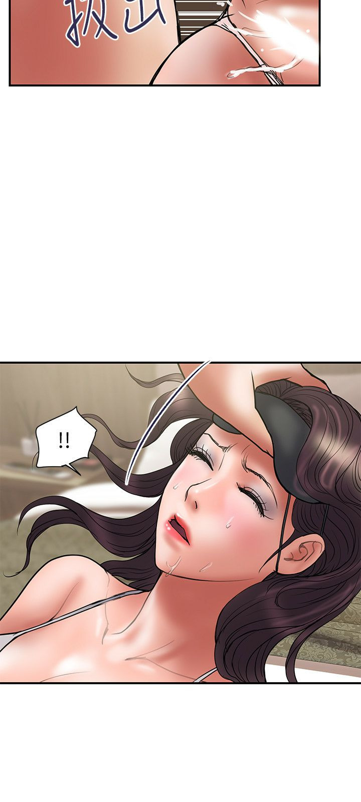 Have An Affair Raw Chapter 43 Page 24