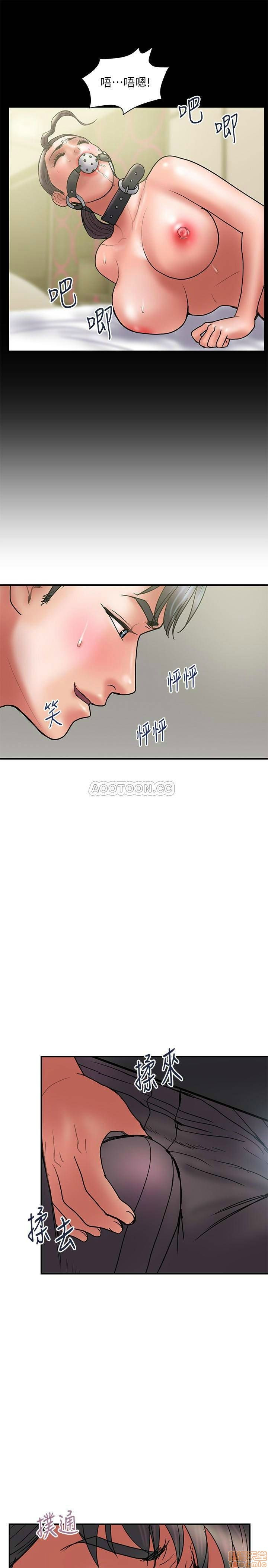 Have An Affair Raw Chapter 44 Page 13