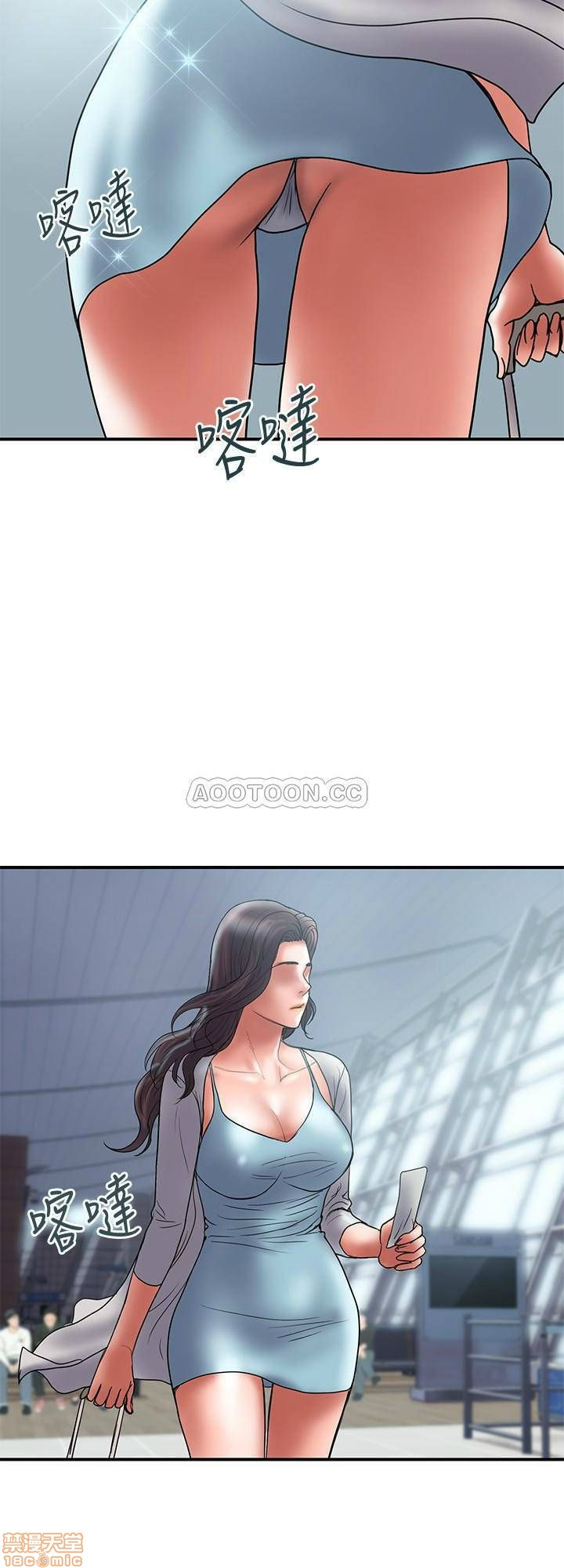 Have An Affair Raw Chapter 44 Page 24