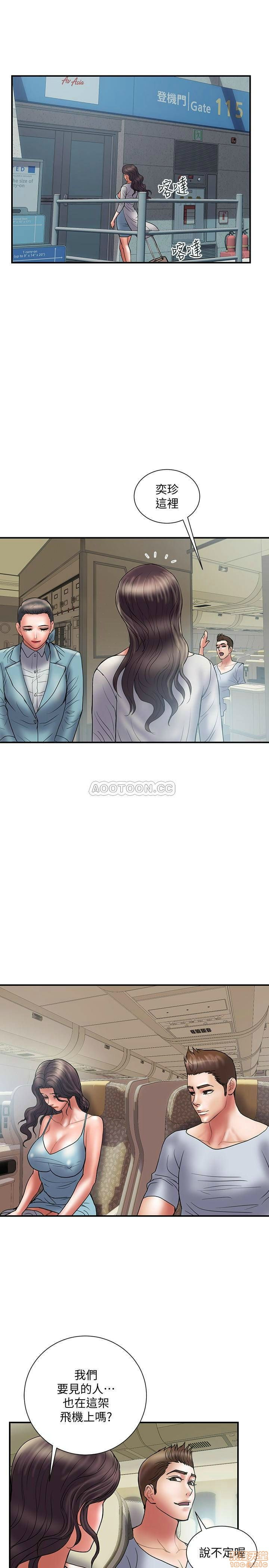 Have An Affair Raw Chapter 44 Page 25
