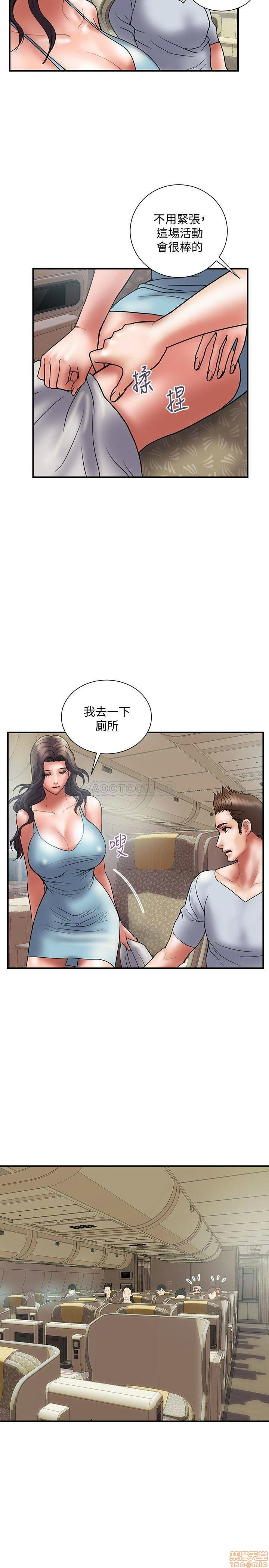 Have An Affair Raw Chapter 44 Page 26