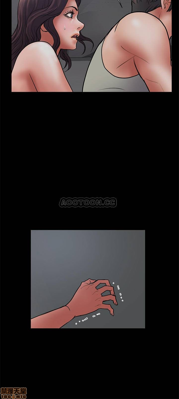 Have An Affair Raw Chapter 45 Page 15