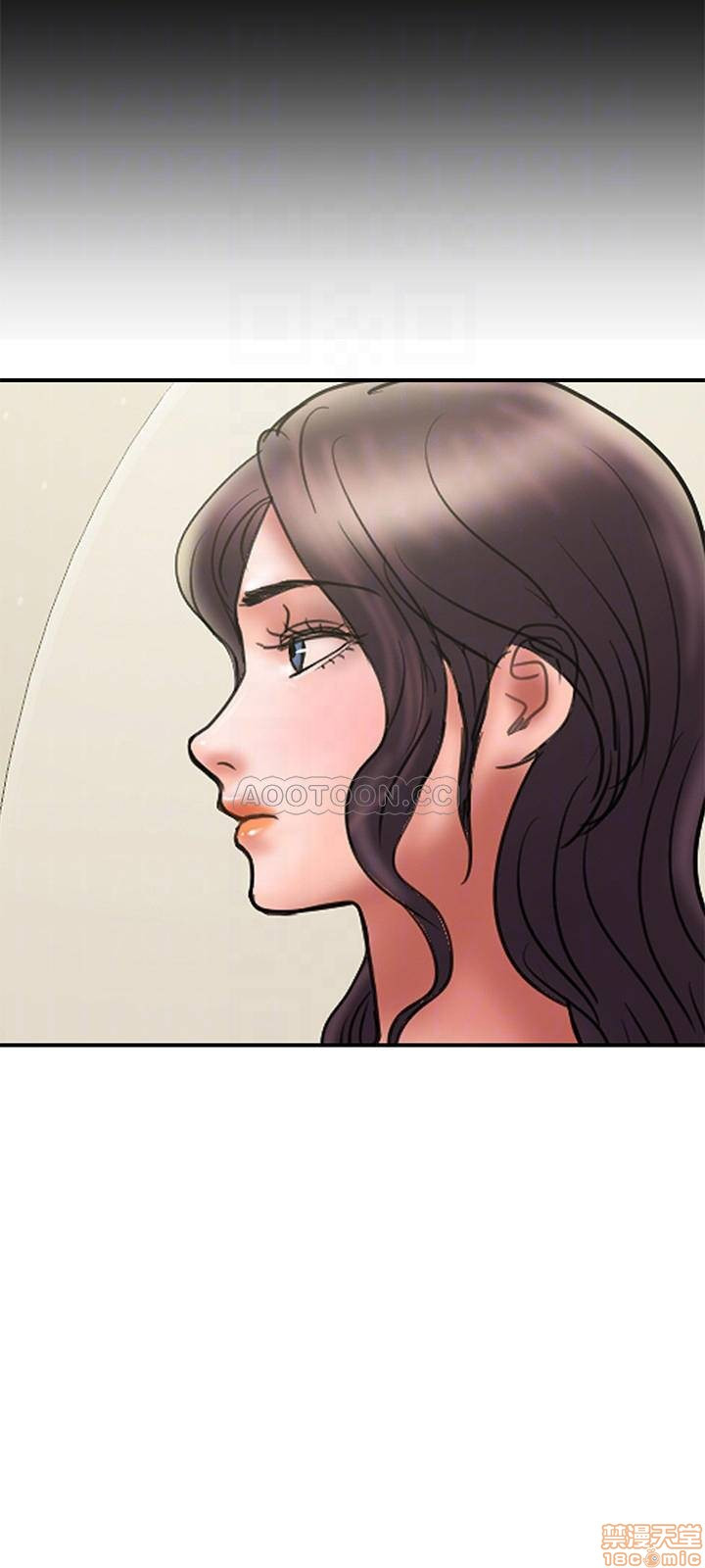 Have An Affair Raw Chapter 45 Page 18