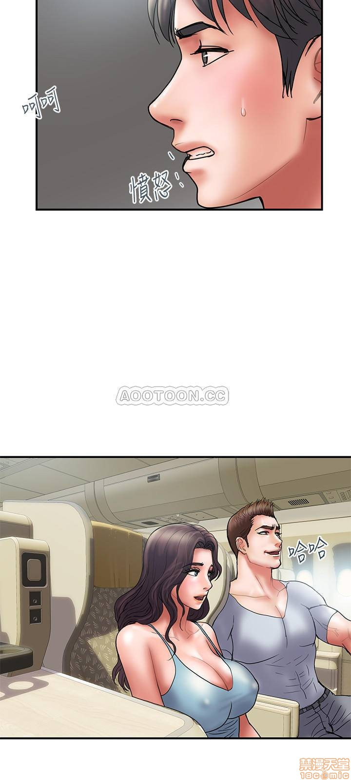 Have An Affair Raw Chapter 45 Page 24