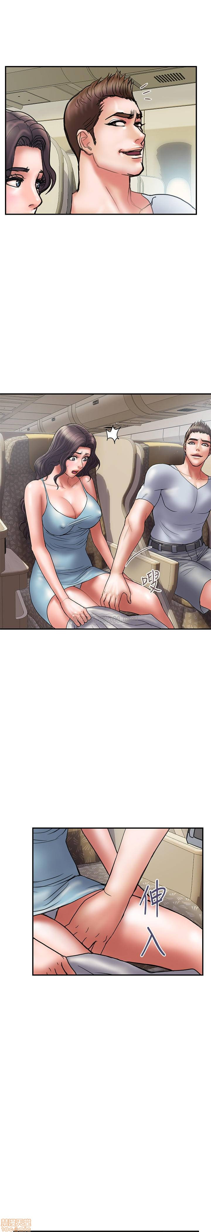Have An Affair Raw Chapter 45 Page 25