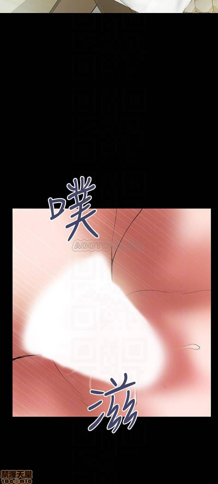 Have An Affair Raw Chapter 46 Page 12
