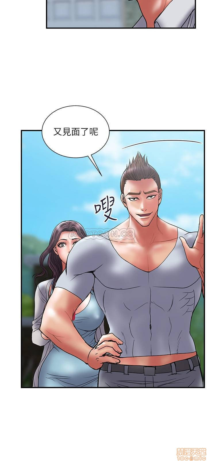 Have An Affair Raw Chapter 46 Page 21