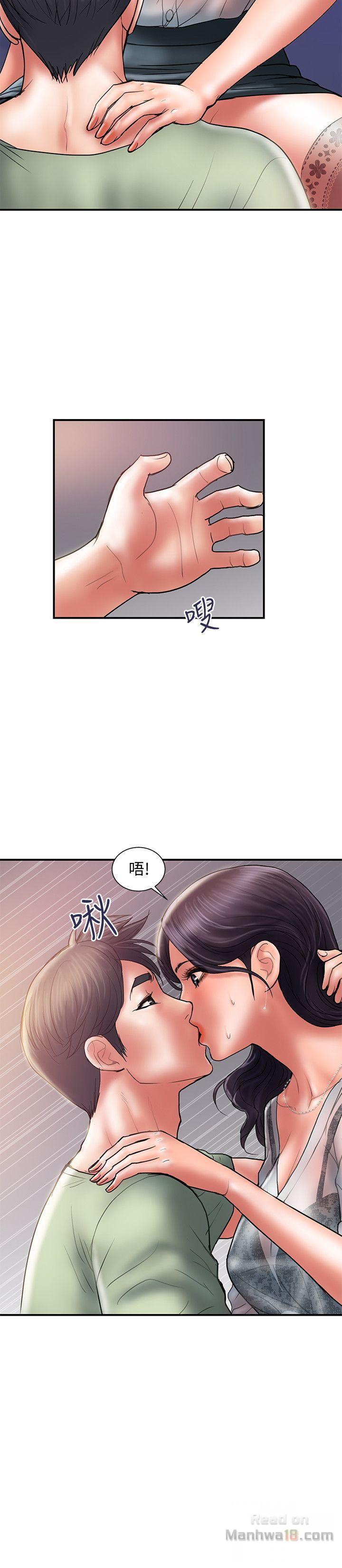 Have An Affair Raw Chapter 5 Page 10