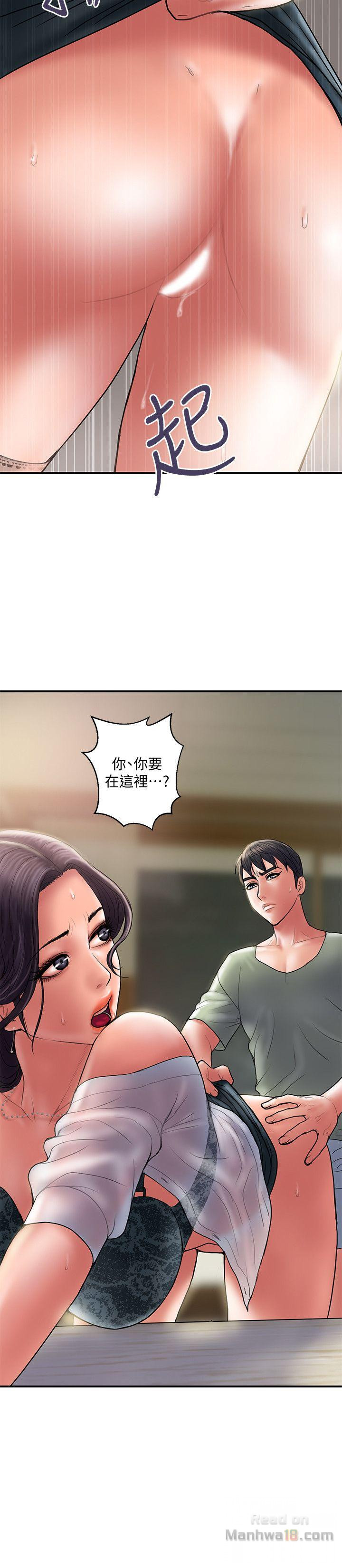 Have An Affair Raw Chapter 5 Page 16