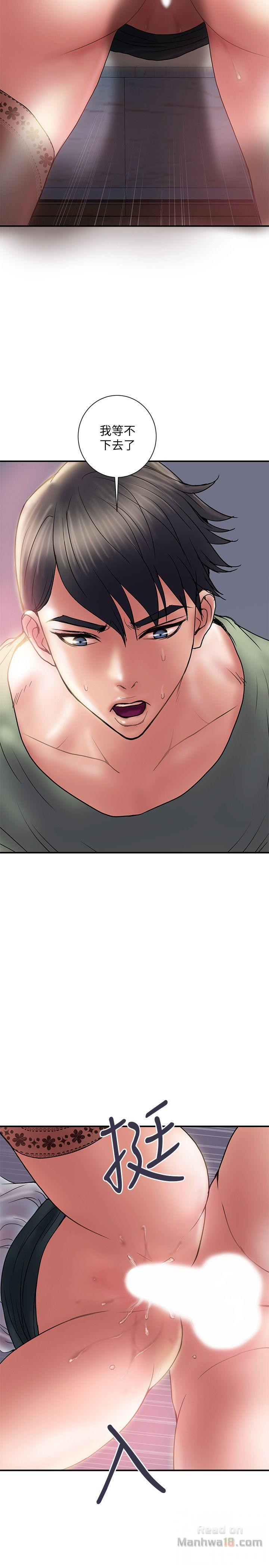 Have An Affair Raw Chapter 5 Page 18