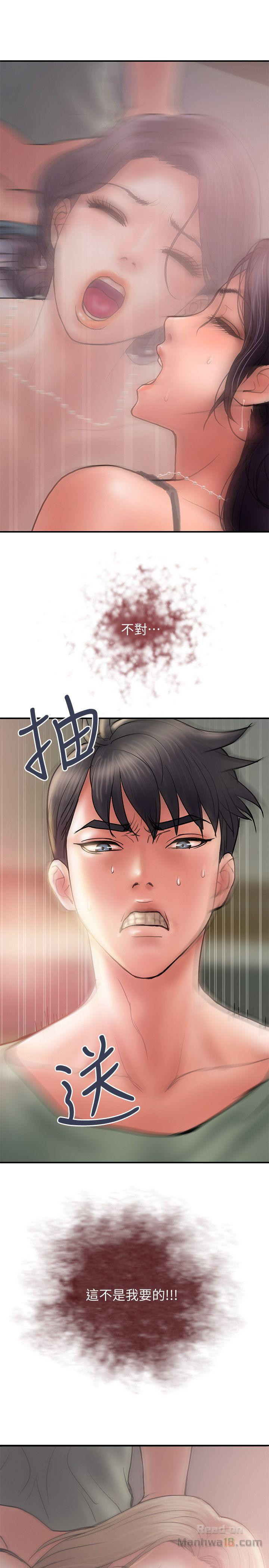 Have An Affair Raw Chapter 5 Page 24