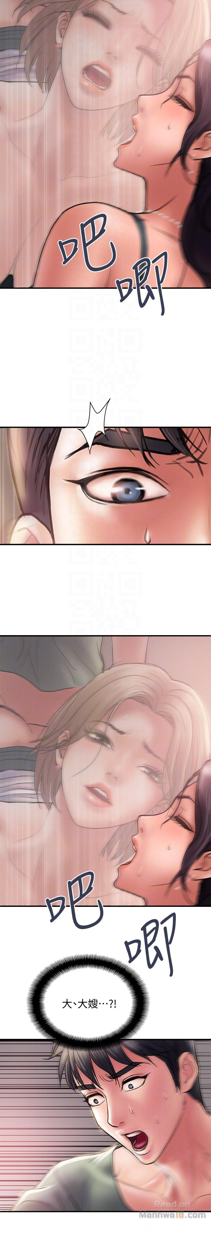 Have An Affair Raw Chapter 5 Page 25