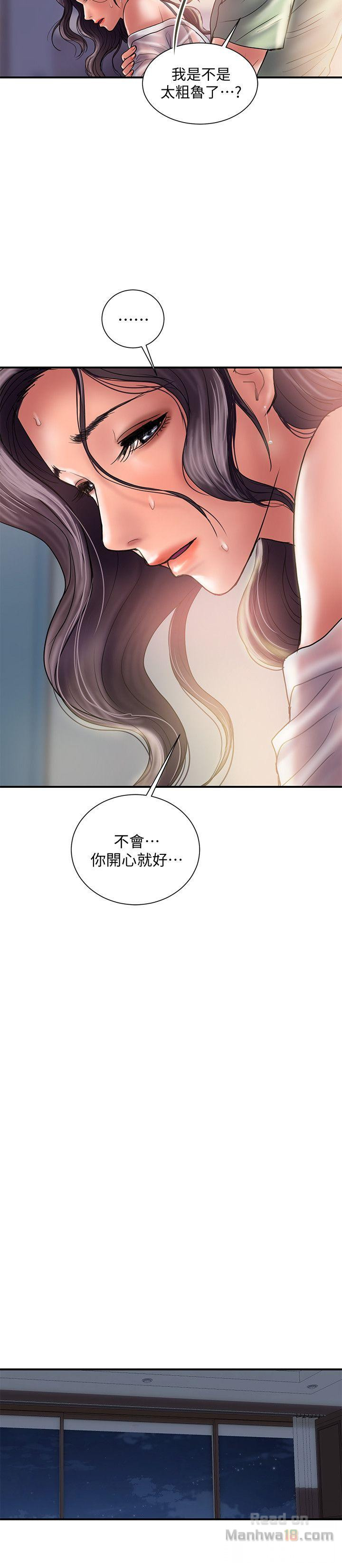 Have An Affair Raw Chapter 5 Page 28