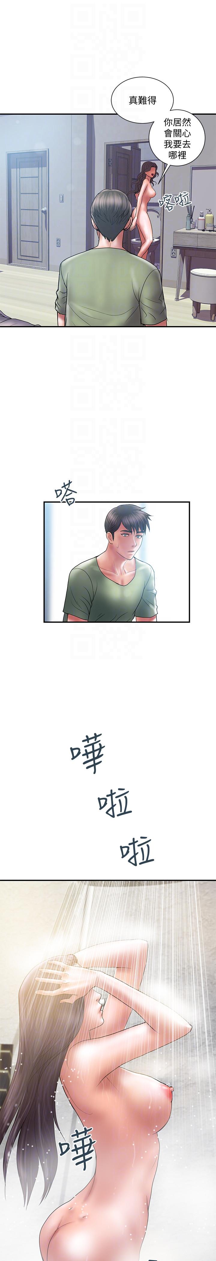 Have An Affair Raw Chapter 6 Page 13
