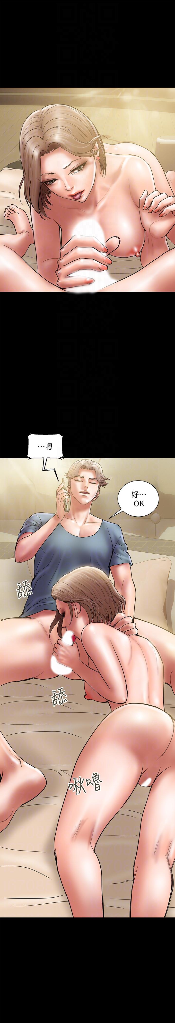 Have An Affair Raw Chapter 6 Page 7