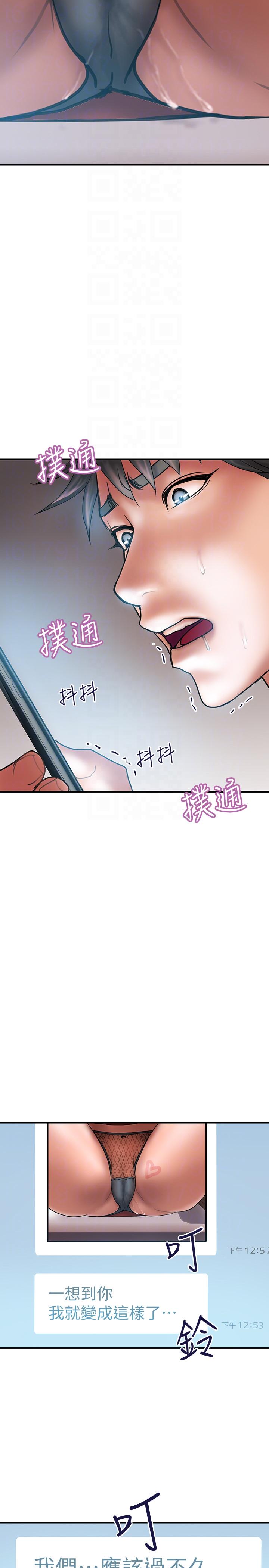 Have An Affair Raw Chapter 7 Page 17