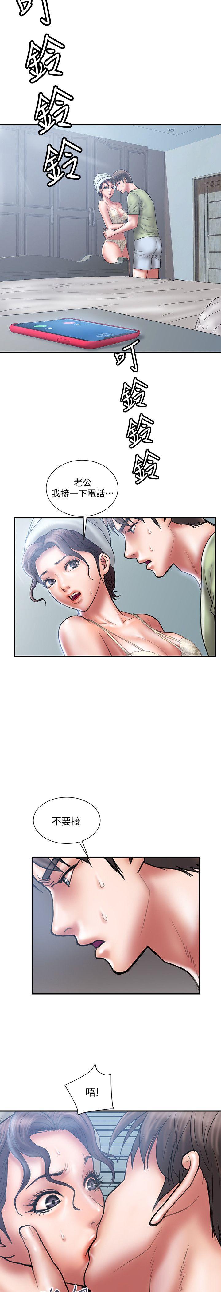 Have An Affair Raw Chapter 7 Page 2
