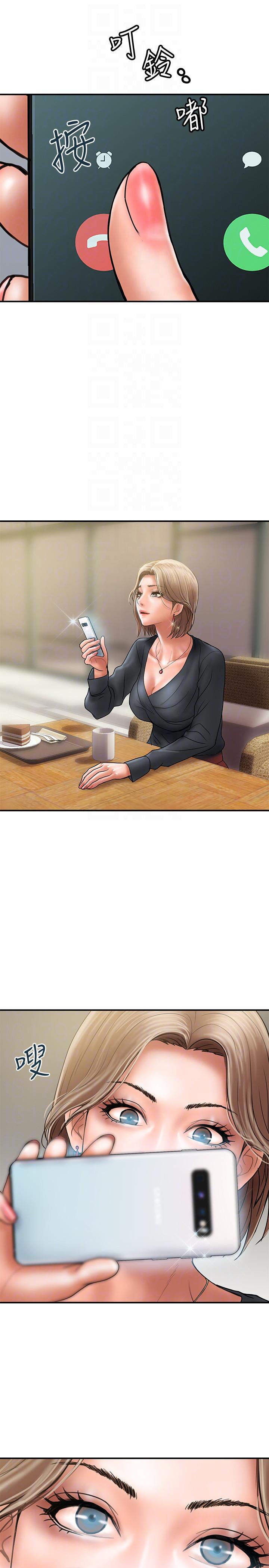 Have An Affair Raw Chapter 7 Page 25