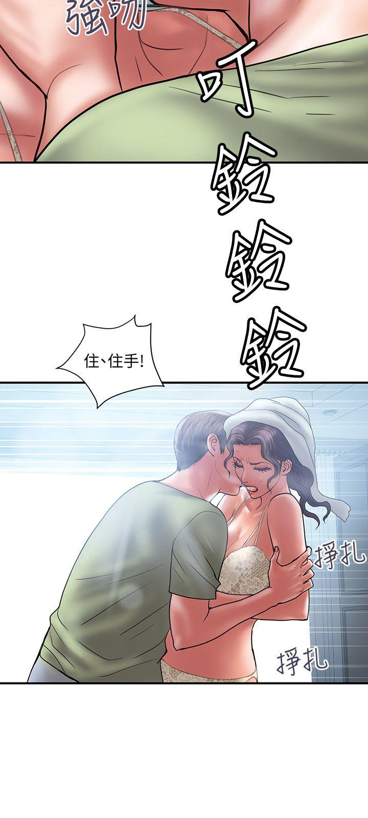 Have An Affair Raw Chapter 7 Page 3