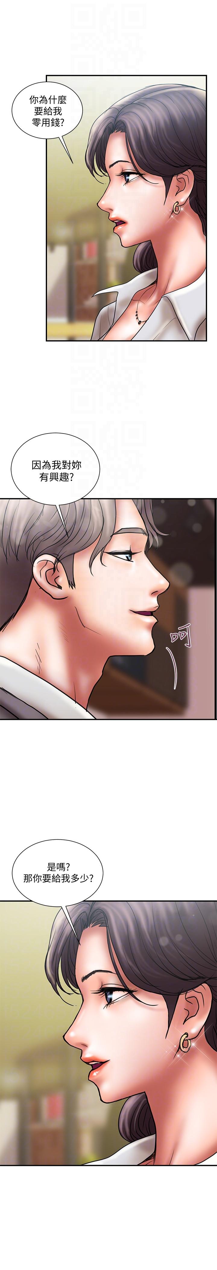 Have An Affair Raw Chapter 8 Page 23
