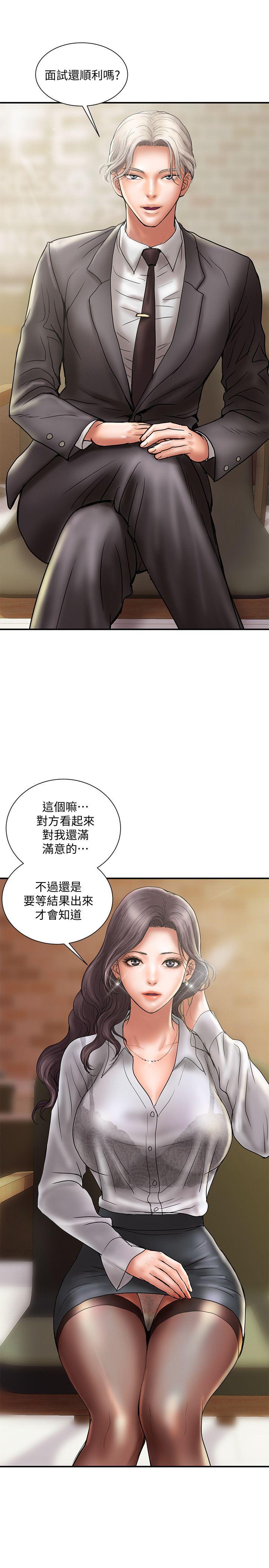 Have An Affair Raw Chapter 8 Page 5