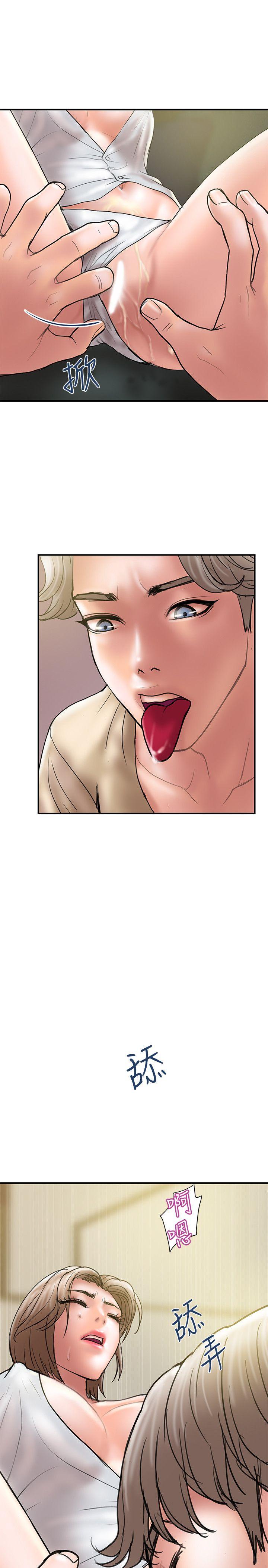 Have An Affair Raw Chapter 9 Page 10