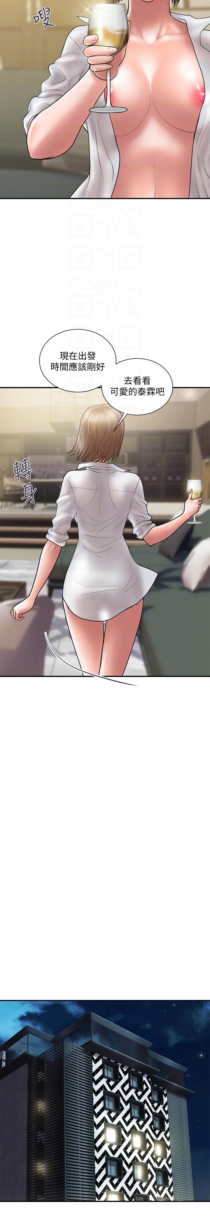 Have An Affair Raw Chapter 9 Page 23