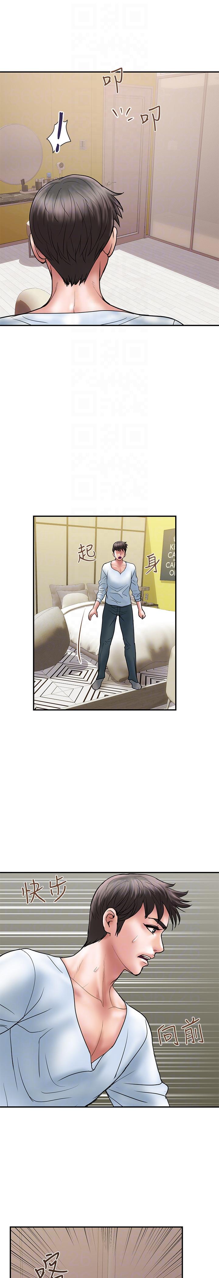 Have An Affair Raw Chapter 9 Page 25