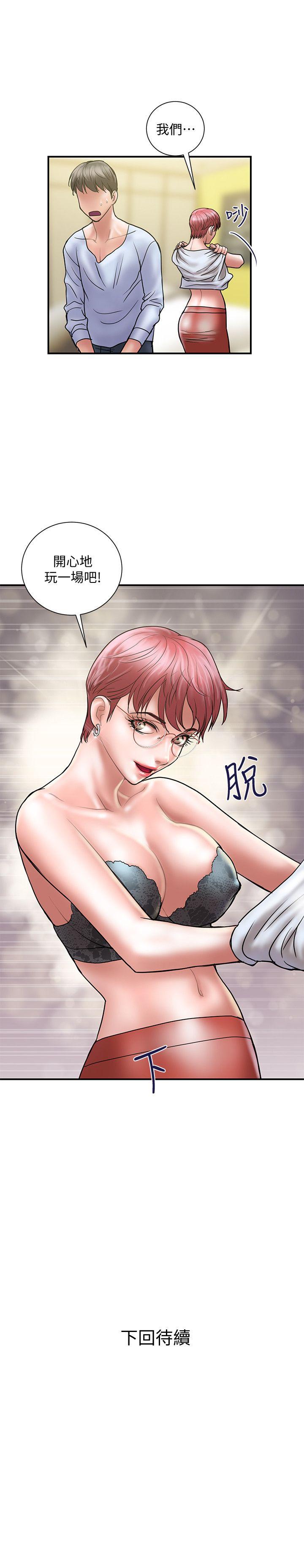 Have An Affair Raw Chapter 9 Page 30