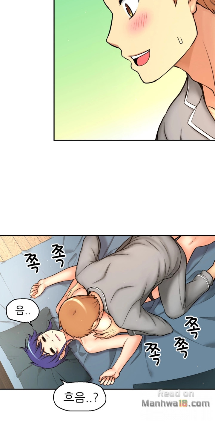 She Is Young 2 Raw Chapter 1 Page 11