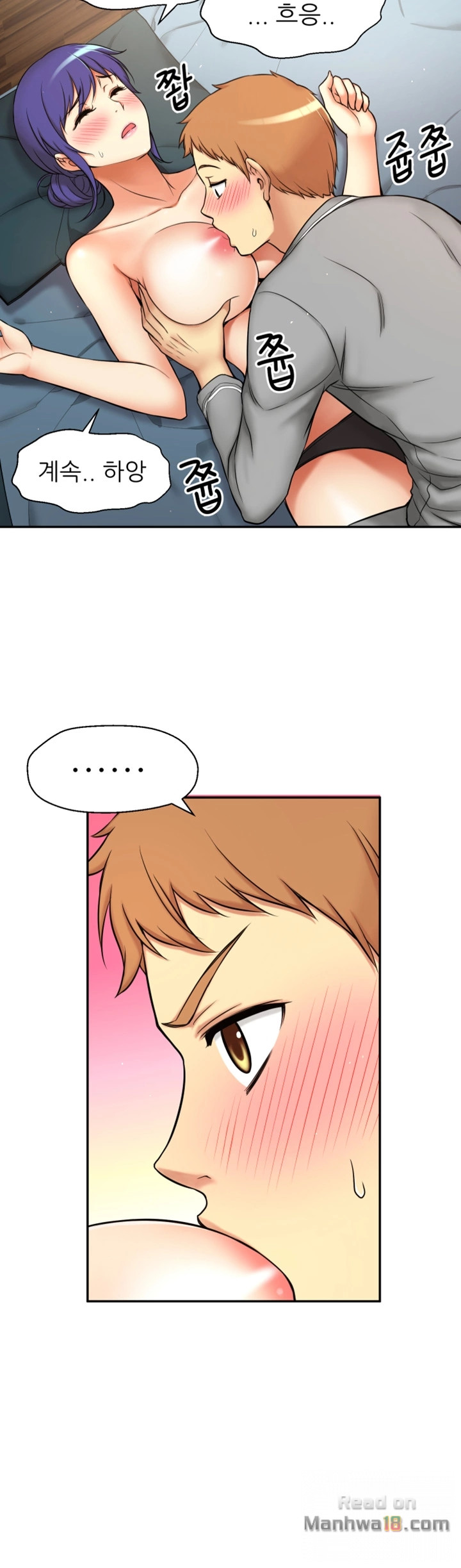 She Is Young 2 Raw Chapter 1 Page 13