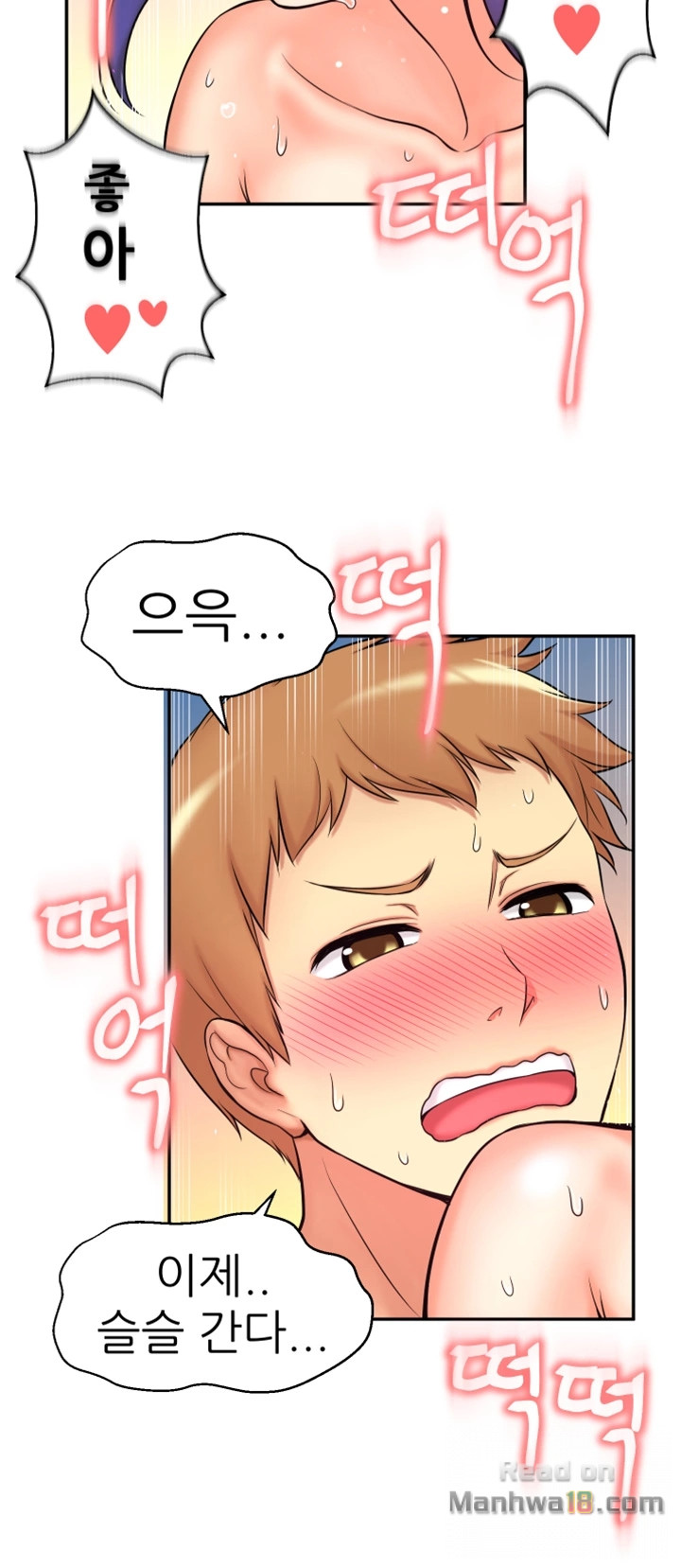She Is Young 2 Raw Chapter 1 Page 17
