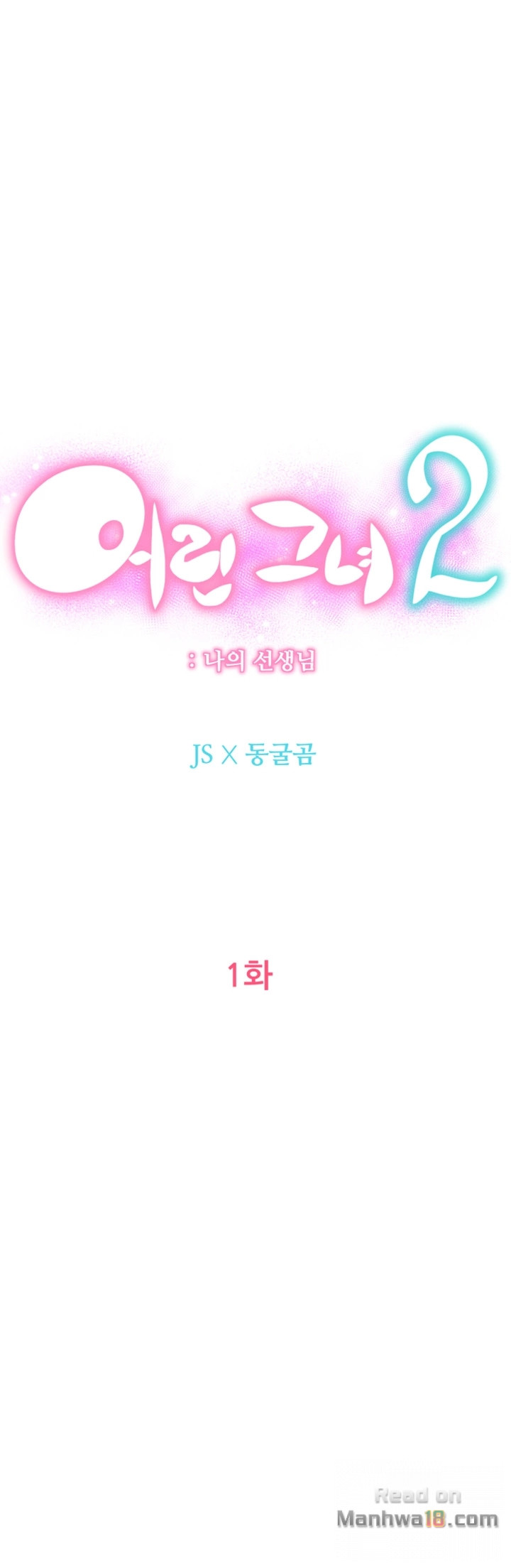 She Is Young 2 Raw Chapter 1 Page 24