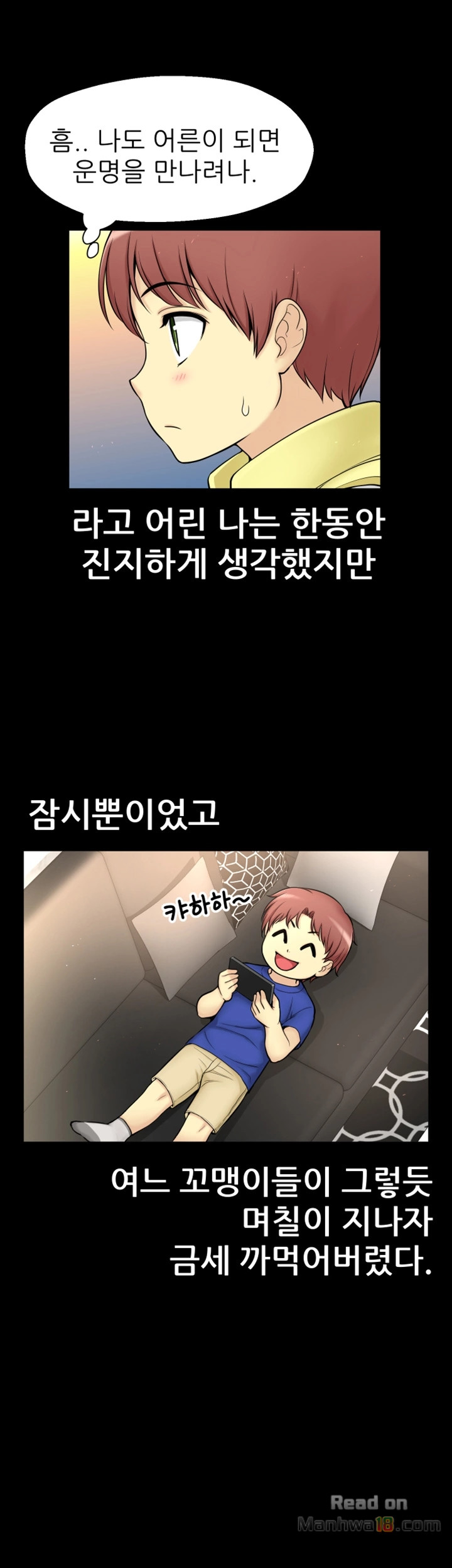 She Is Young 2 Raw Chapter 1 Page 29