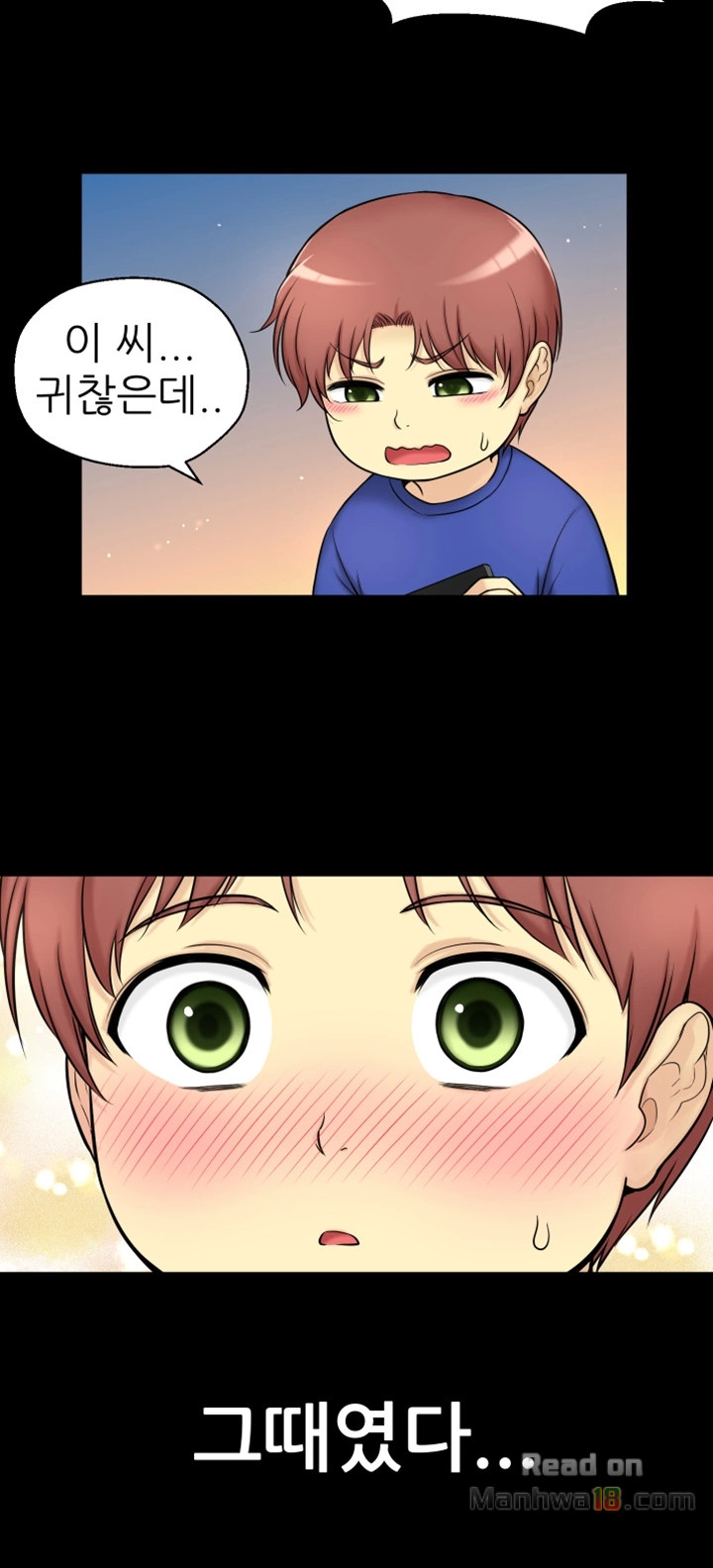 She Is Young 2 Raw Chapter 1 Page 32