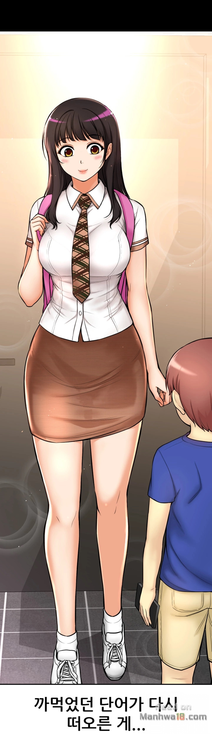 She Is Young 2 Raw Chapter 1 Page 33