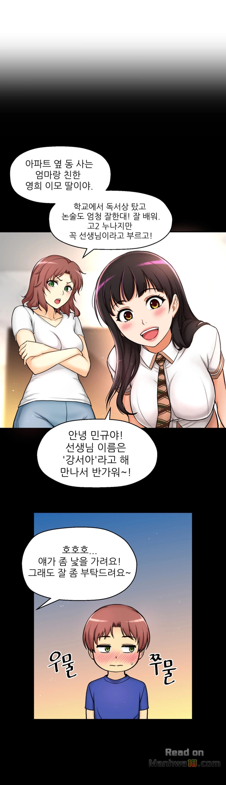 She Is Young 2 Raw Chapter 1 Page 35