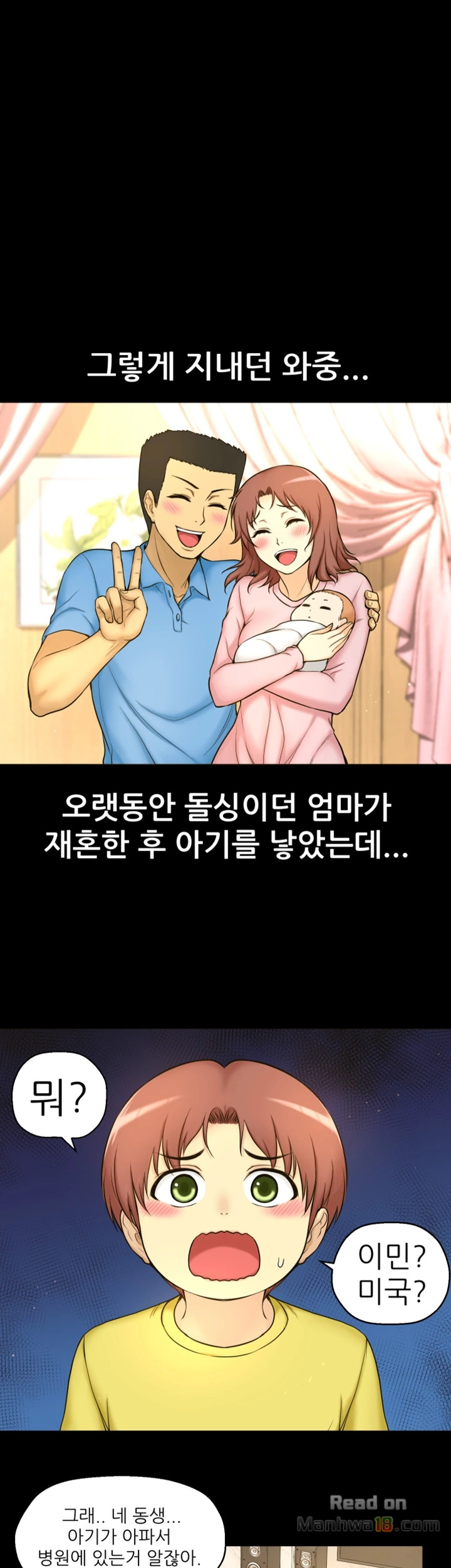She Is Young 2 Raw Chapter 1 Page 39