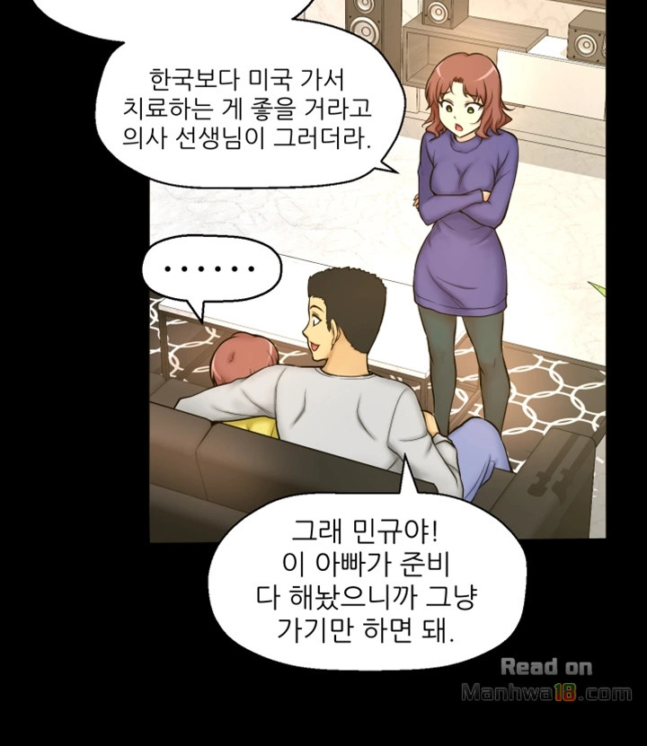 She Is Young 2 Raw Chapter 1 Page 40