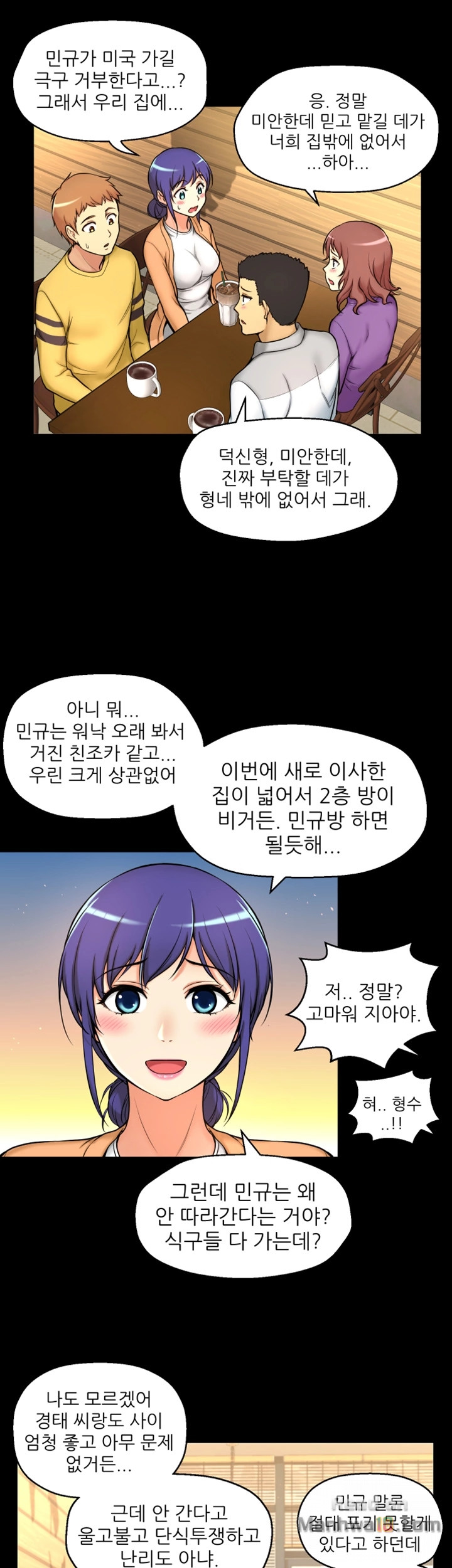 She Is Young 2 Raw Chapter 1 Page 43