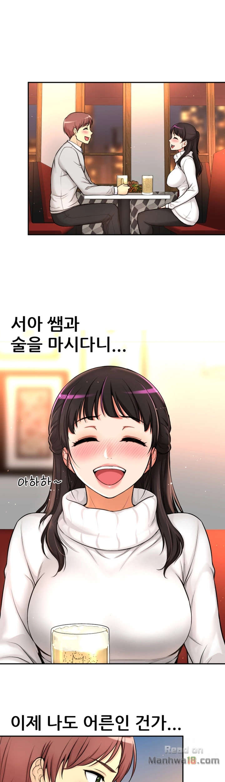 She Is Young 2 Raw Chapter 1 Page 53