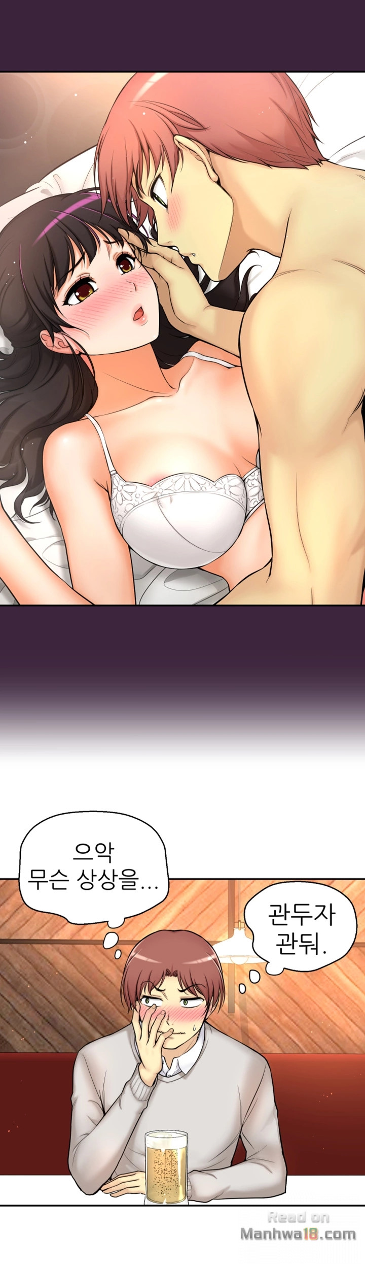 She Is Young 2 Raw Chapter 1 Page 57