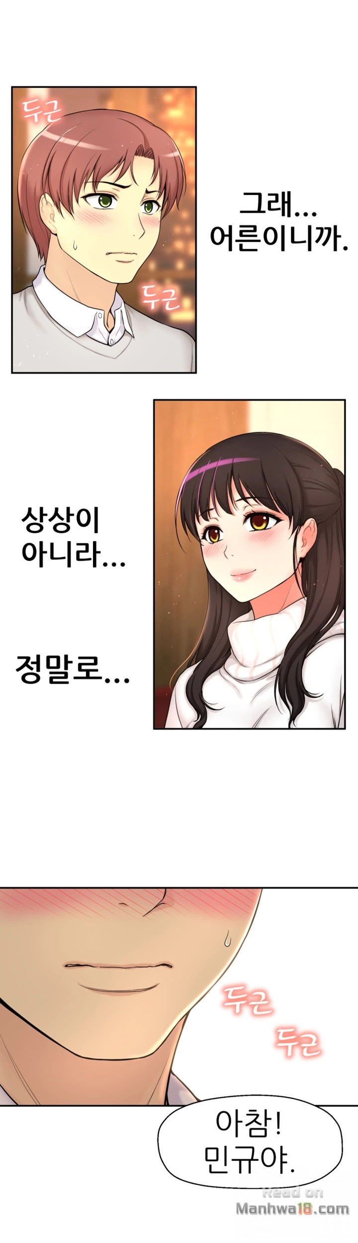 She Is Young 2 Raw Chapter 1 Page 59