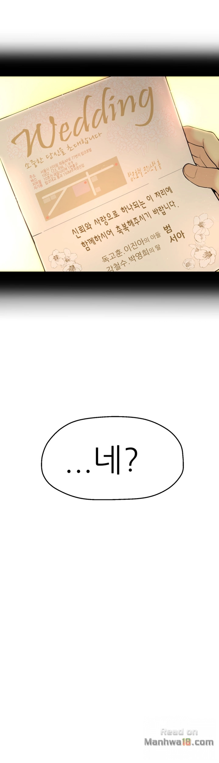 She Is Young 2 Raw Chapter 1 Page 63